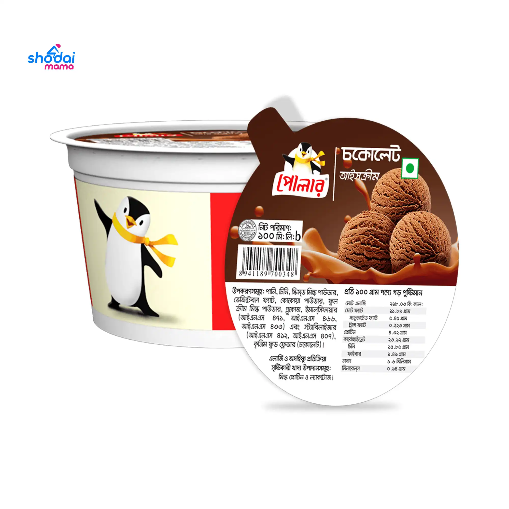 Polar Cup Ice Cream Chocolate 100ml